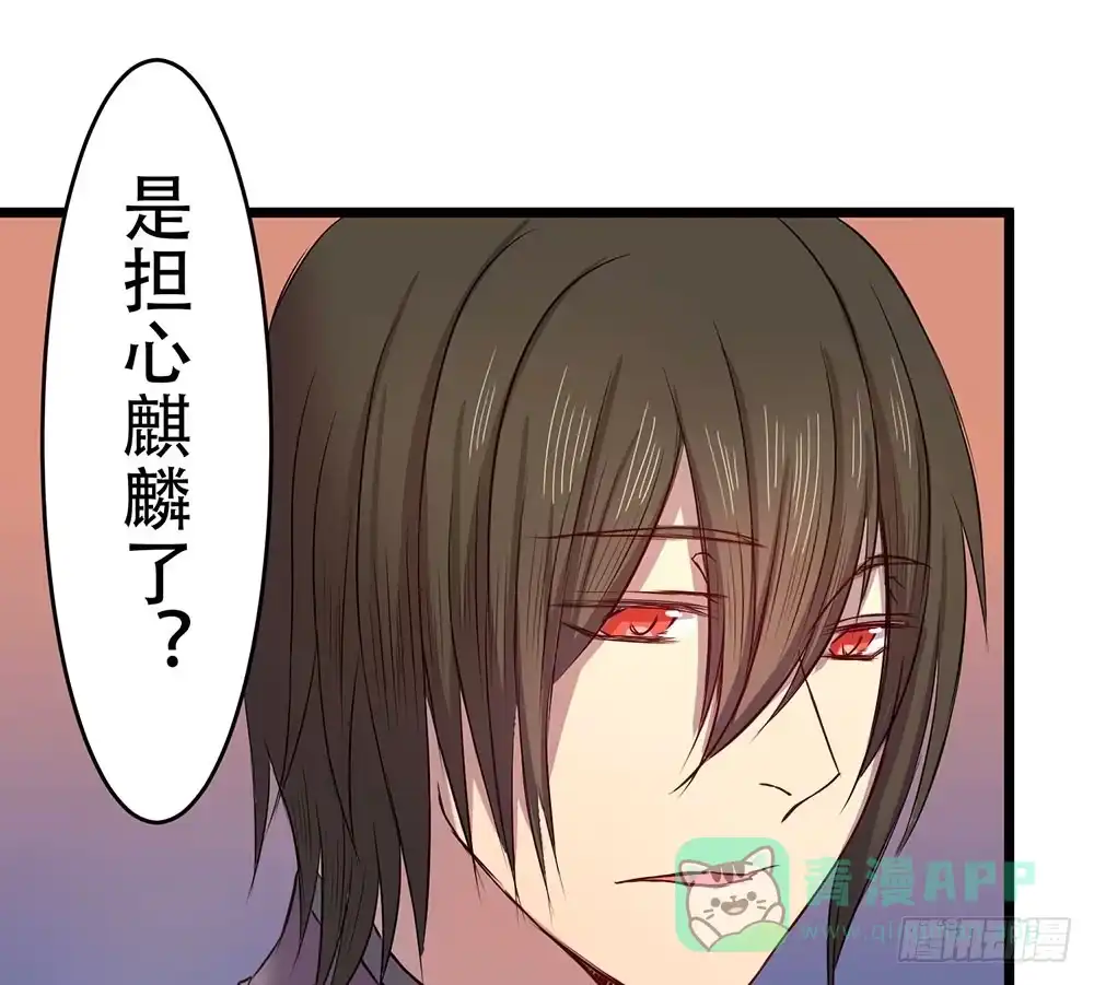 《温柔的屠龙方式》一起吃鸡 第36页