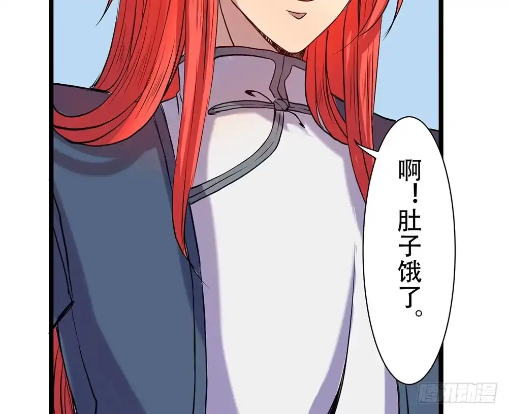 《温柔的屠龙方式》一起吃鸡 第12页
