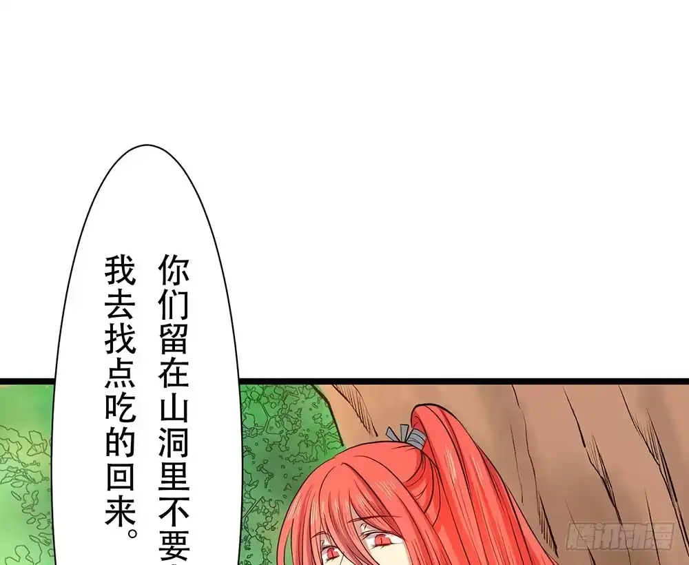 《温柔的屠龙方式》一起吃鸡 第18页
