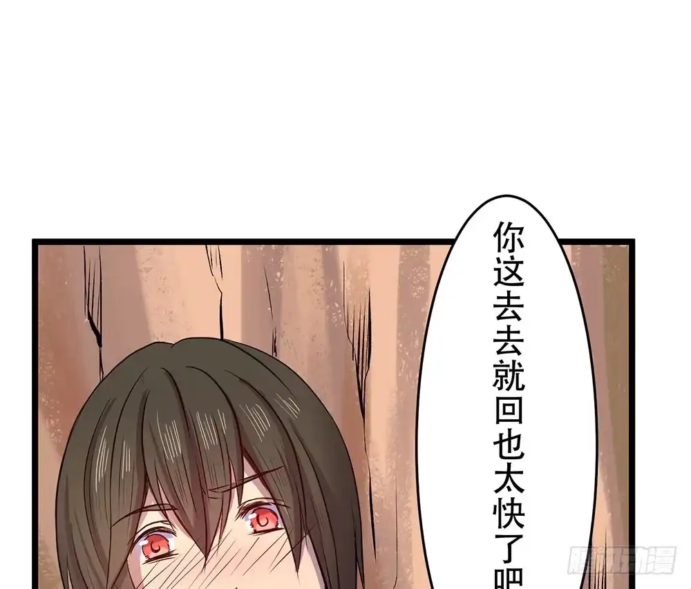 《温柔的屠龙方式》一起吃鸡 第45页