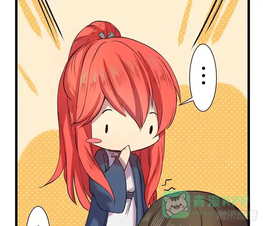 《温柔的屠龙方式》一起吃鸡 第16页