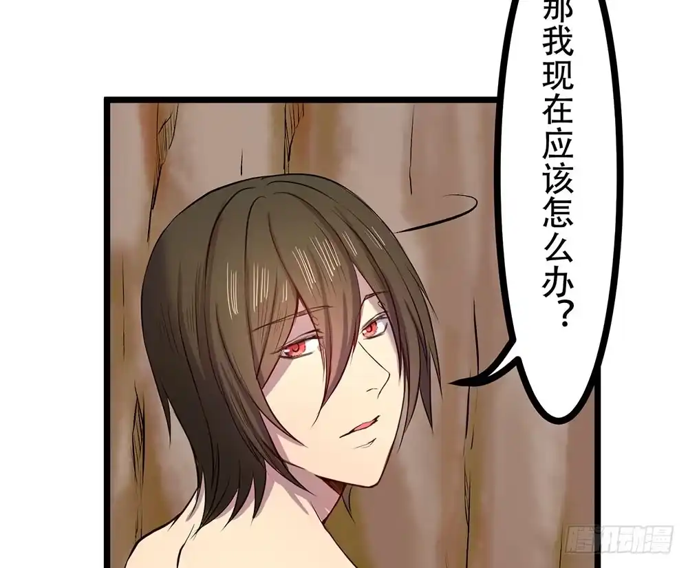 《温柔的屠龙方式》一起吃鸡 第4页