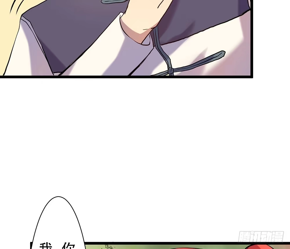 《温柔的屠龙方式》一起吃鸡 第22页