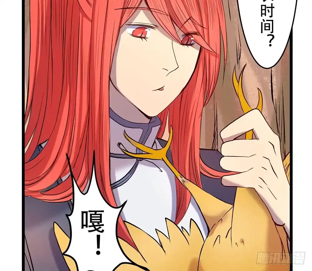 《温柔的屠龙方式》一起吃鸡 第48页