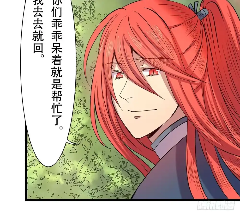 《温柔的屠龙方式》一起吃鸡 第23页