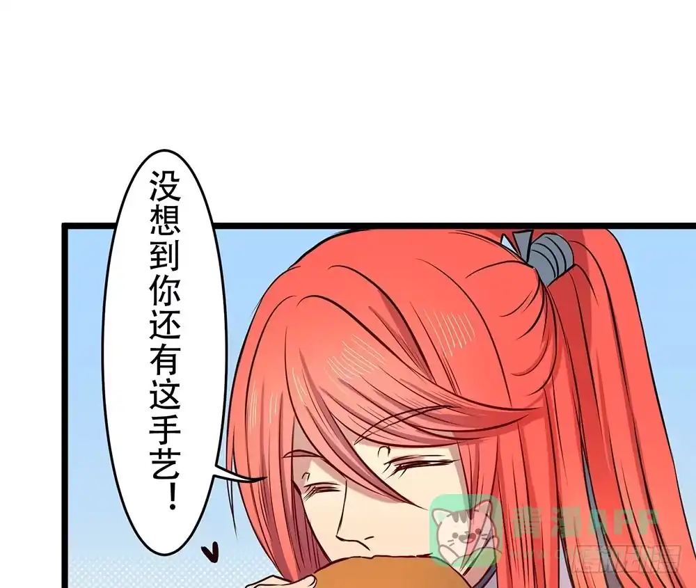 《温柔的屠龙方式》一起吃鸡 第66页