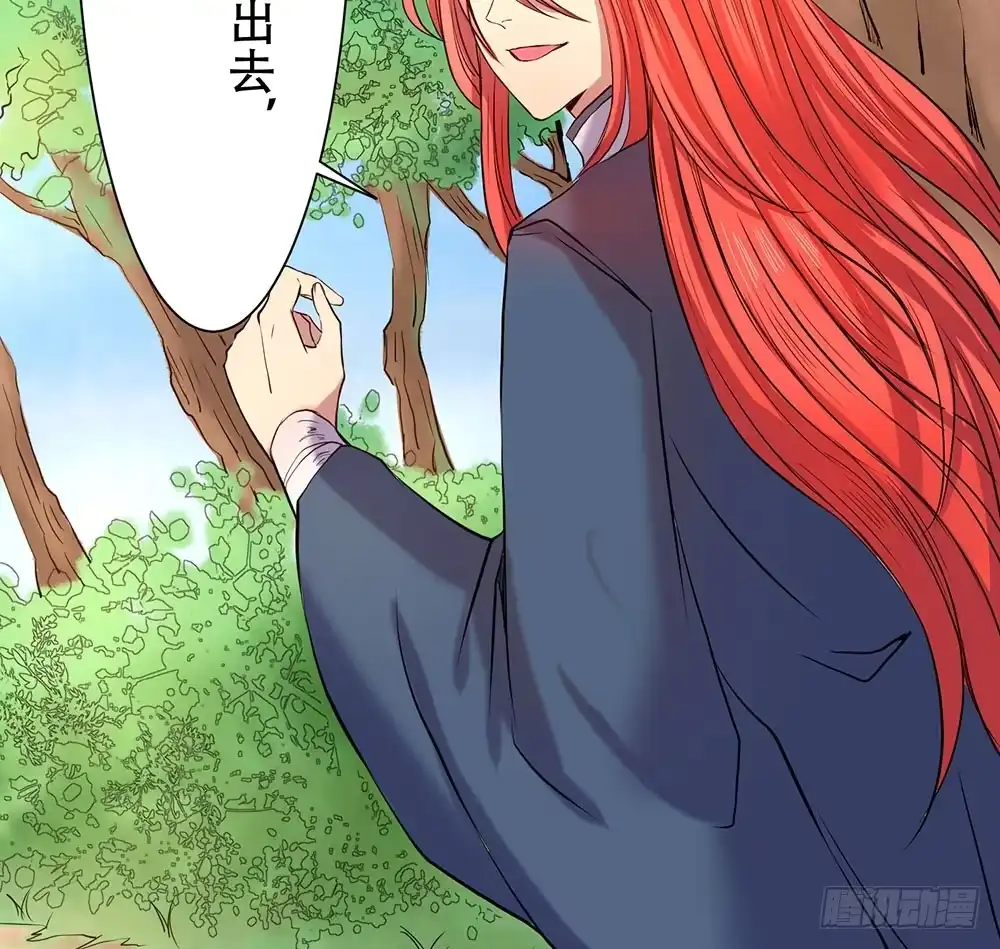 《温柔的屠龙方式》一起吃鸡 第19页