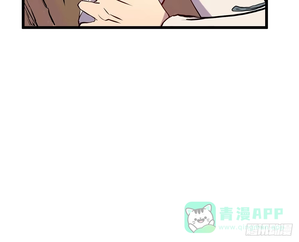 《温柔的屠龙方式》一起吃鸡 第61页