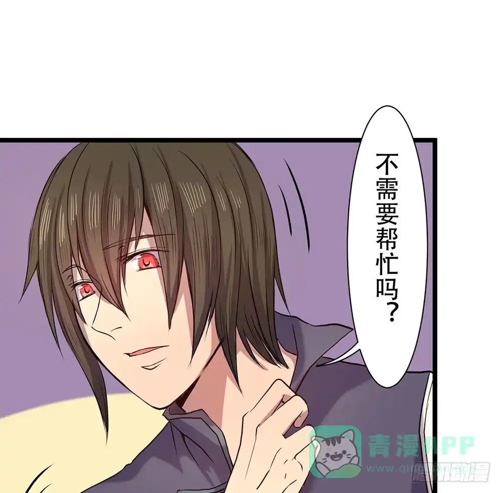 《温柔的屠龙方式》一起吃鸡 第21页