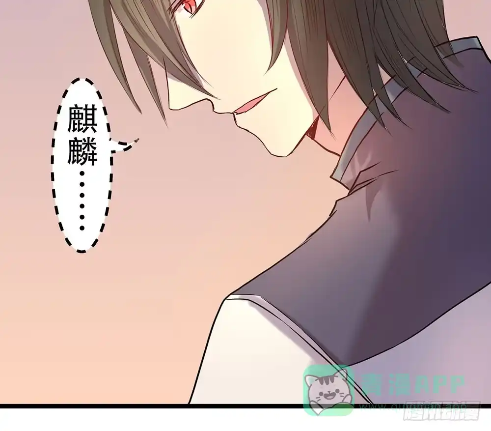 《温柔的屠龙方式》一起吃鸡 第76页