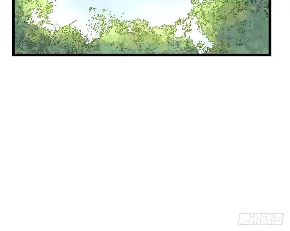 《温柔的屠龙方式》龙男凤女 第57页