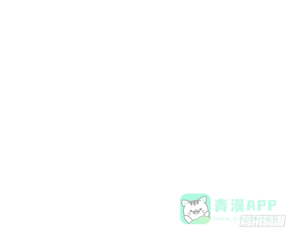 《温柔的屠龙方式》龙男凤女 第1页