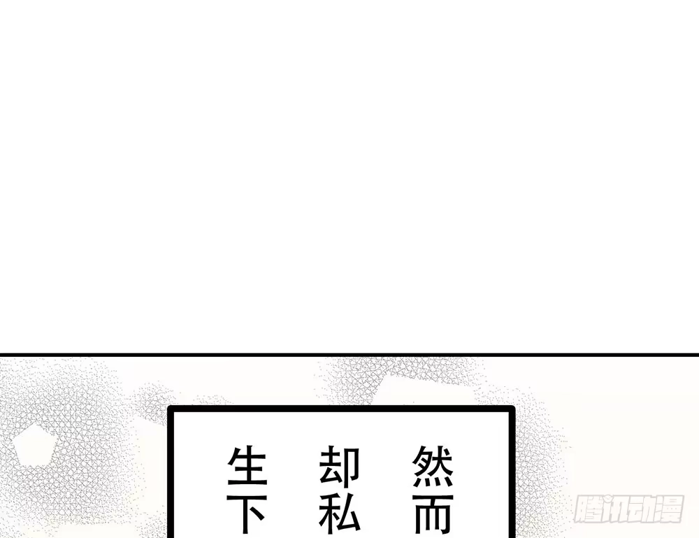《温柔的屠龙方式》龙男凤女 第22页