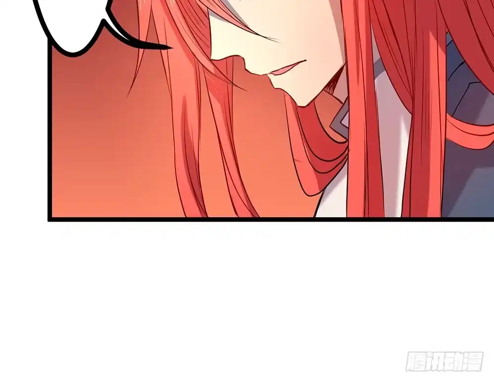 《温柔的屠龙方式》龙男凤女 第44页