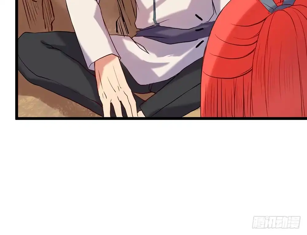 《温柔的屠龙方式》龙男凤女 第5页