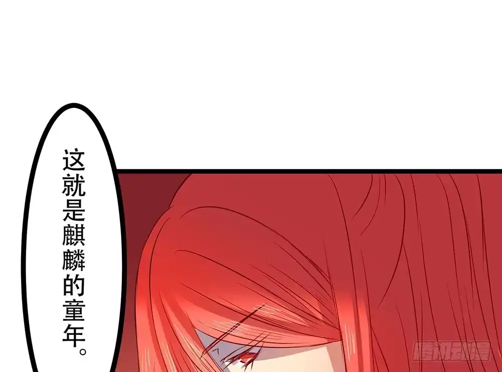 《温柔的屠龙方式》龙男凤女 第43页