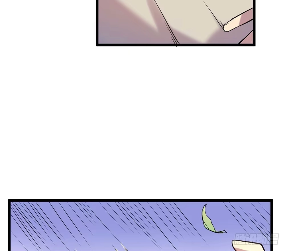 《温柔的屠龙方式》龙男凤女 第64页