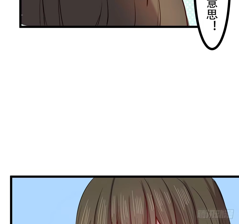 《温柔的屠龙方式》龙男凤女 第8页