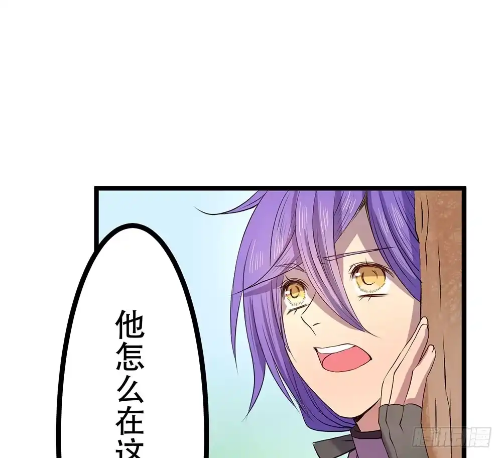 《温柔的屠龙方式》龙男凤女 第60页
