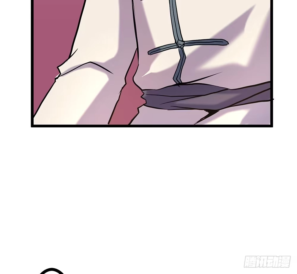 《温柔的屠龙方式》龙男凤女 第14页