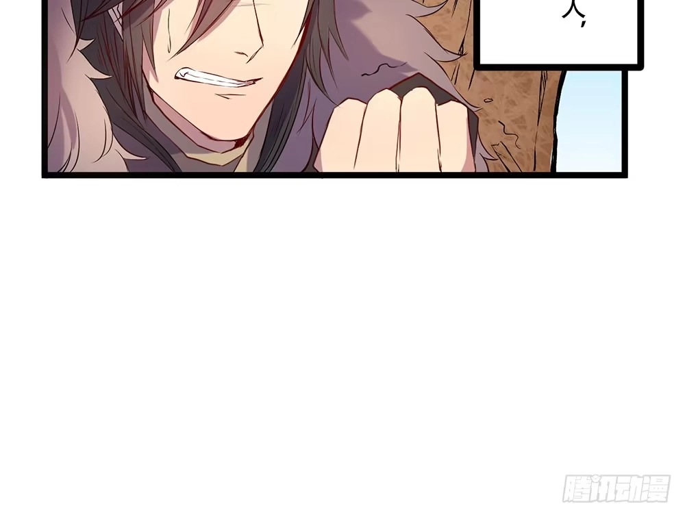 《温柔的屠龙方式》龙男凤女 第53页