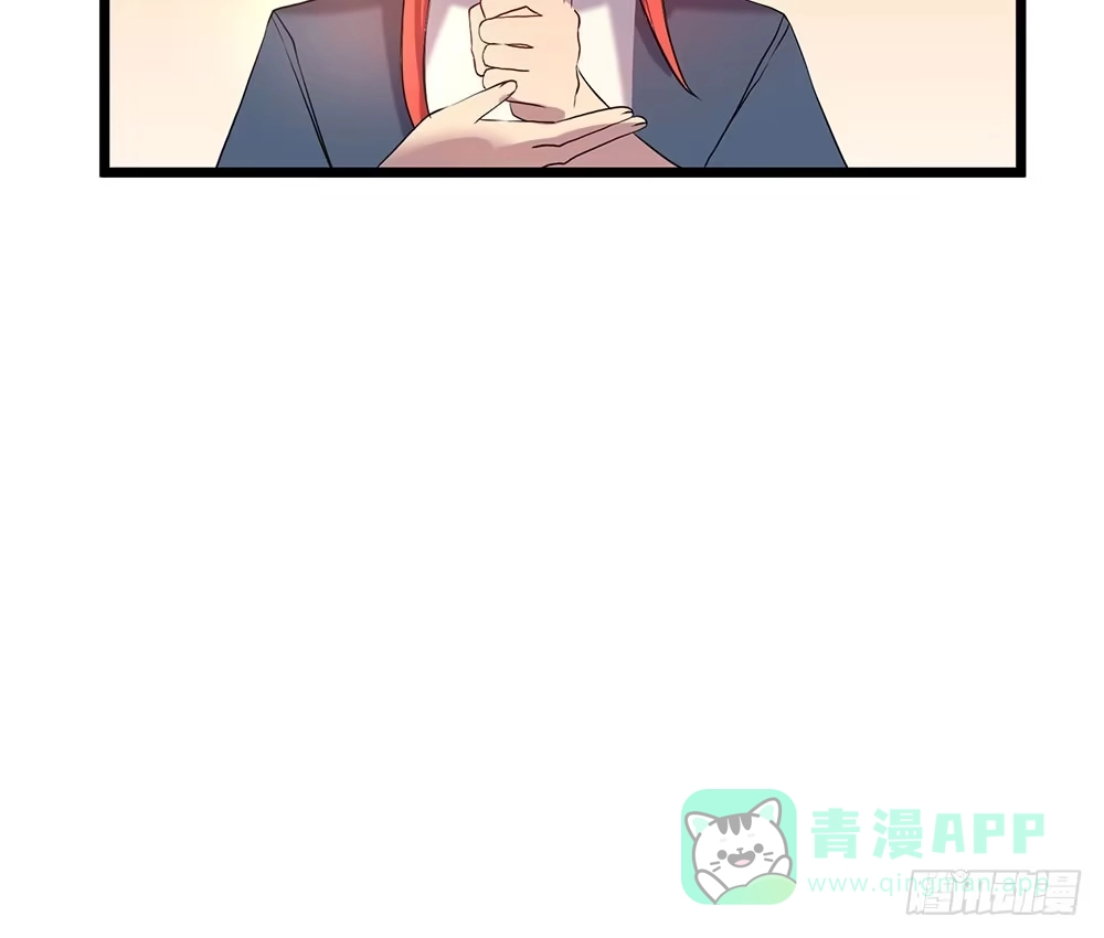 《温柔的屠龙方式》强化训练 第61页