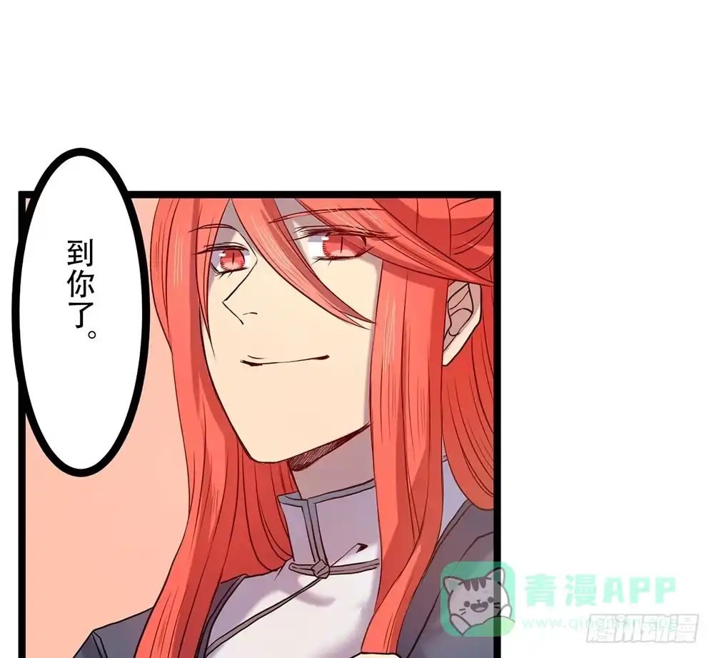《温柔的屠龙方式》强化训练 第51页