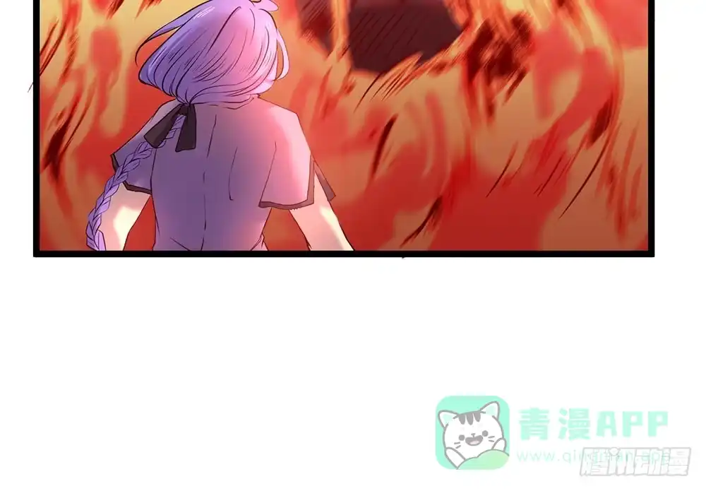 《温柔的屠龙方式》强化训练 第21页