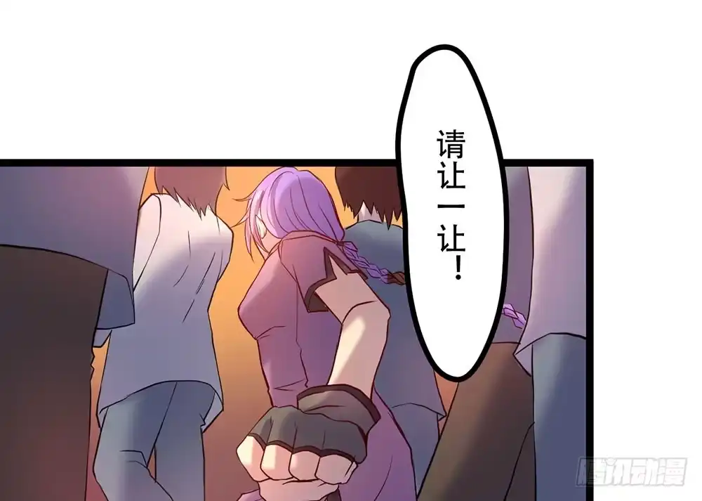 《温柔的屠龙方式》强化训练 第13页