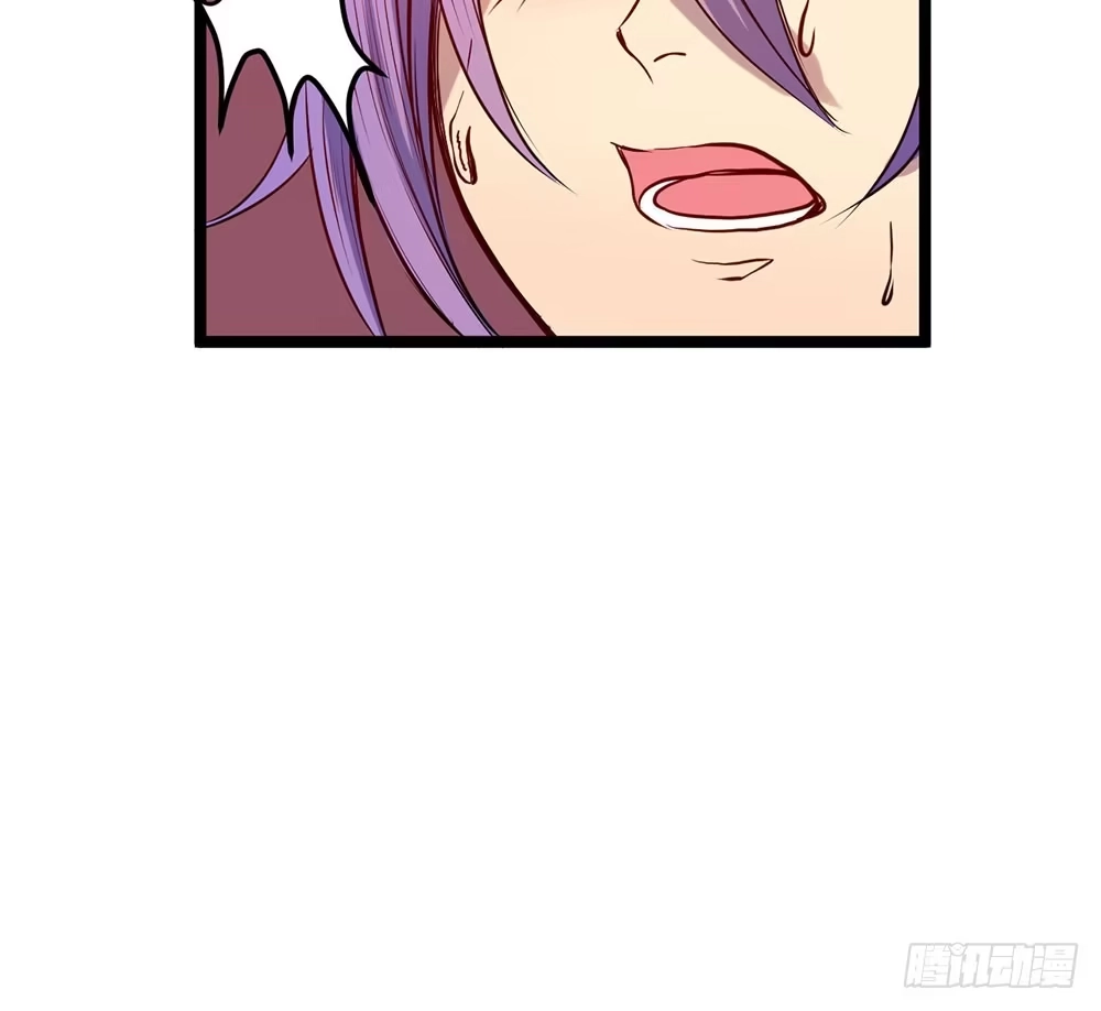 《温柔的屠龙方式》强化训练 第18页