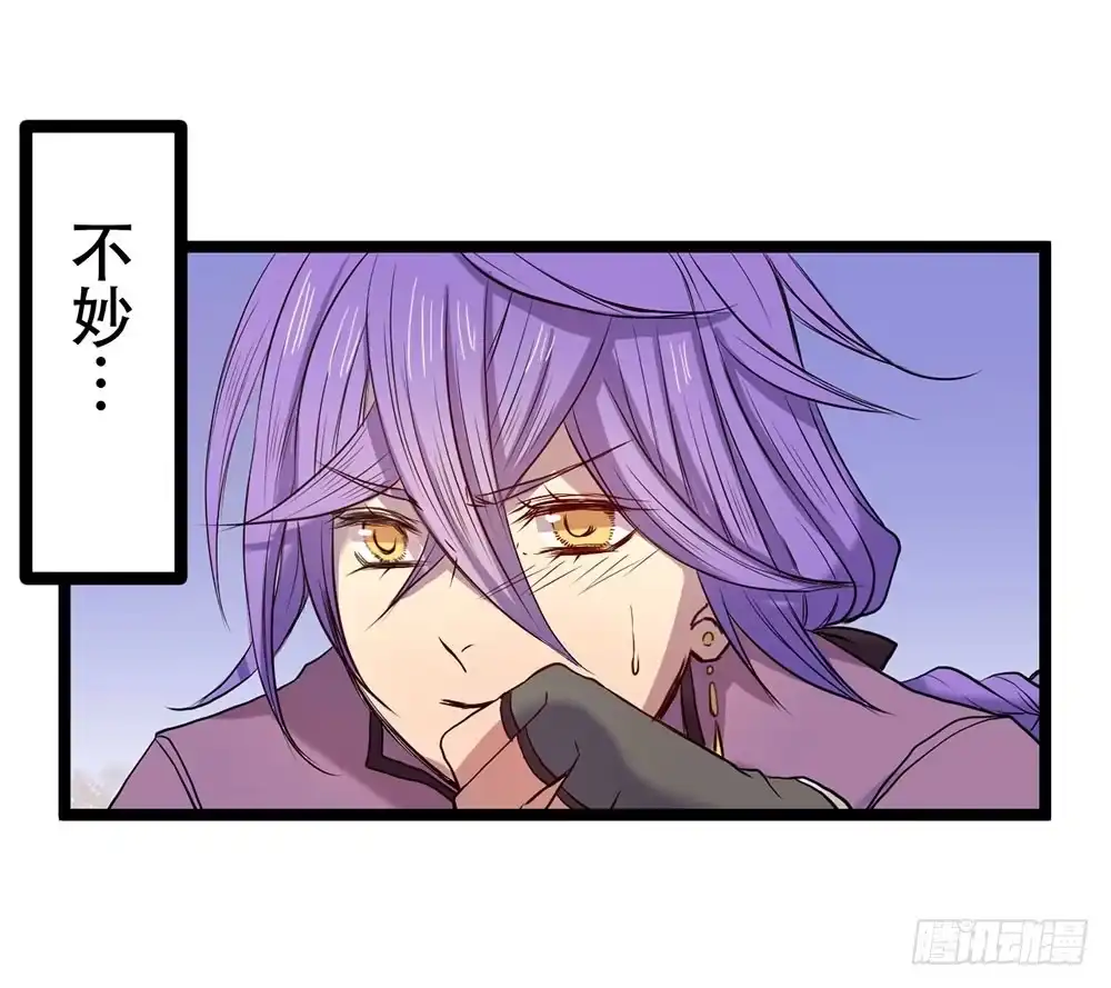 《温柔的屠龙方式》强化训练 第2页
