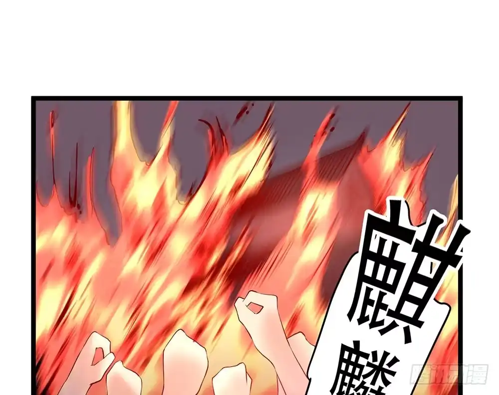 《温柔的屠龙方式》强化训练 第23页