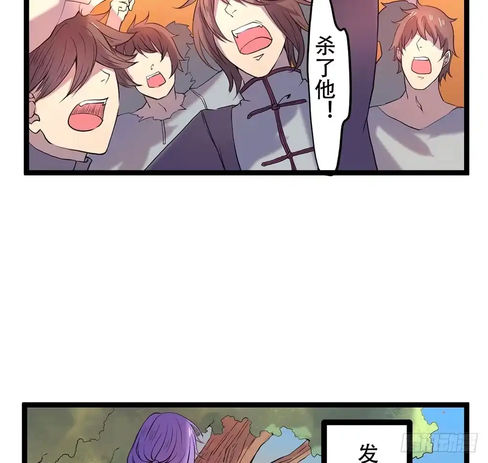 《温柔的屠龙方式》强化训练 第8页