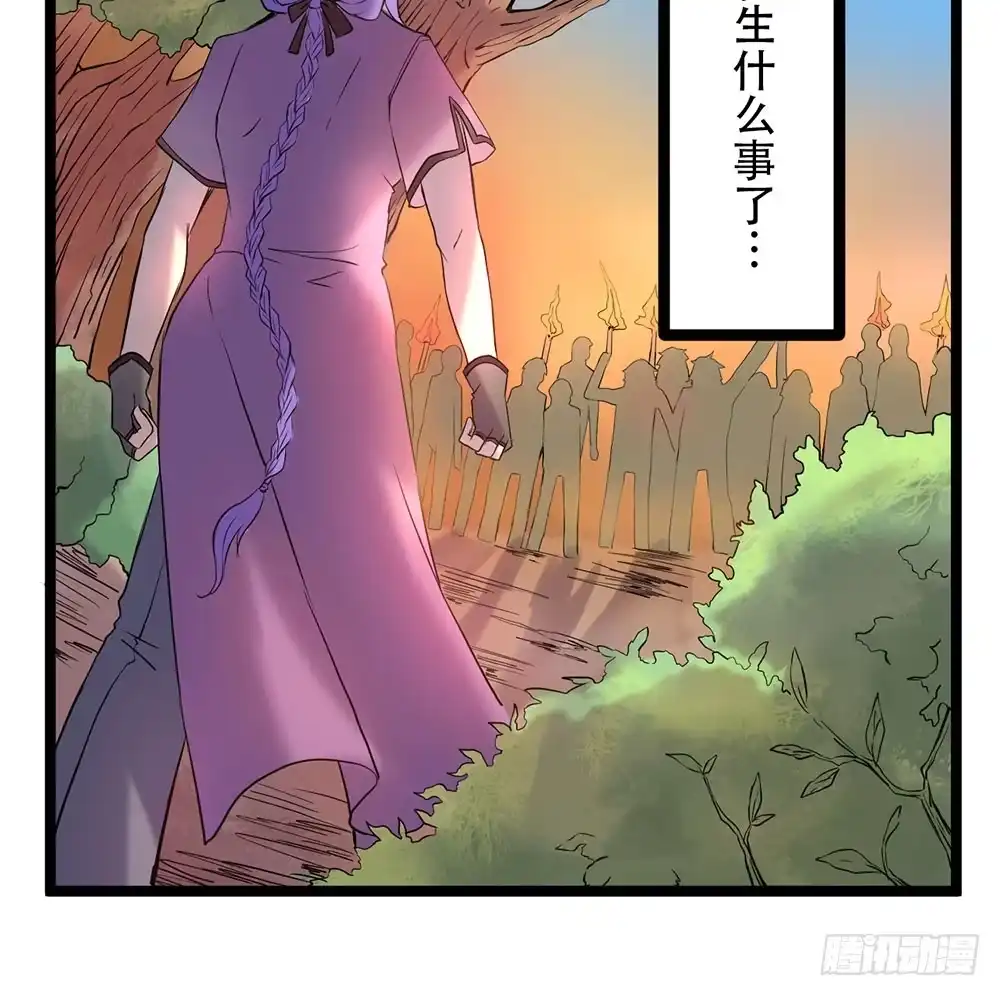 《温柔的屠龙方式》强化训练 第9页