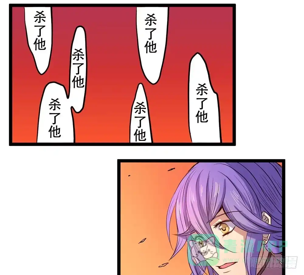 《温柔的屠龙方式》强化训练 第6页