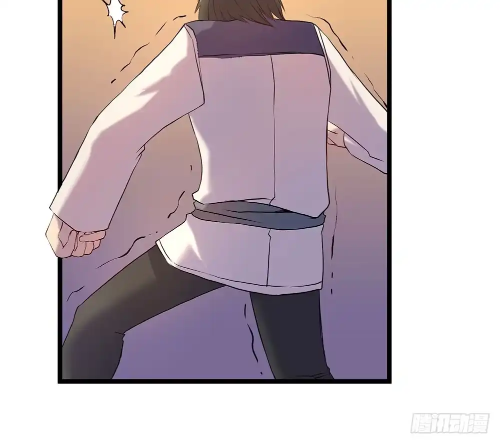 《温柔的屠龙方式》元核流动 第8页