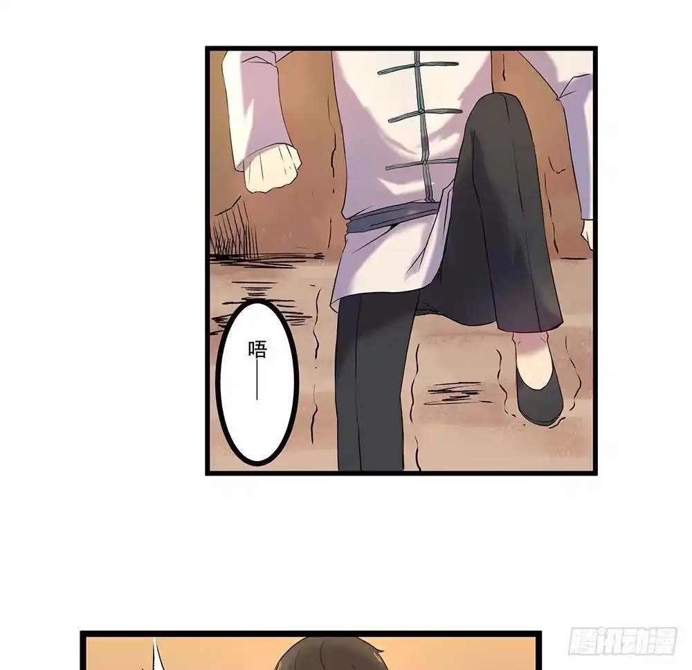 《温柔的屠龙方式》元核流动 第7页