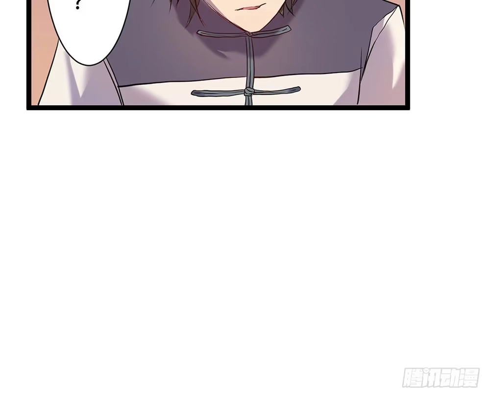 《温柔的屠龙方式》元核流动 第22页