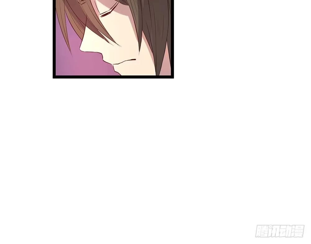 《温柔的屠龙方式》元核流动 第13页