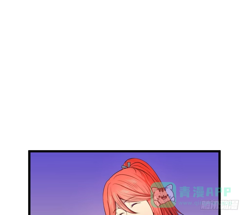 《温柔的屠龙方式》元核流动 第1页