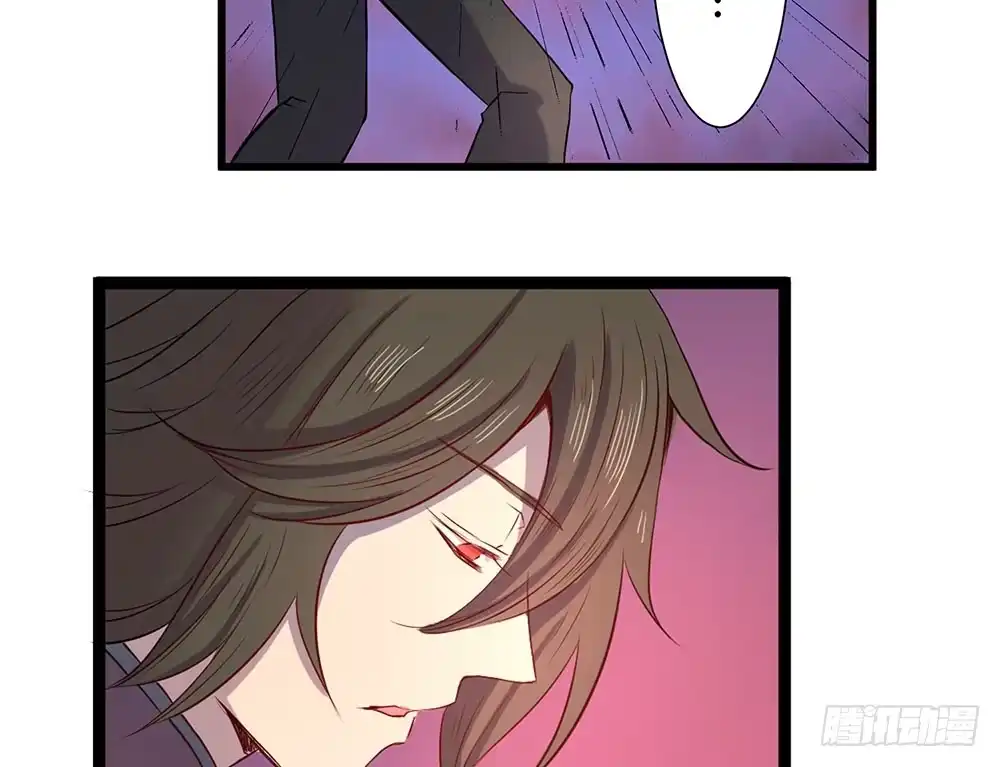 《温柔的屠龙方式》元核流动 第19页