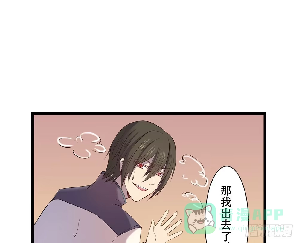 《温柔的屠龙方式》元核流动 第26页