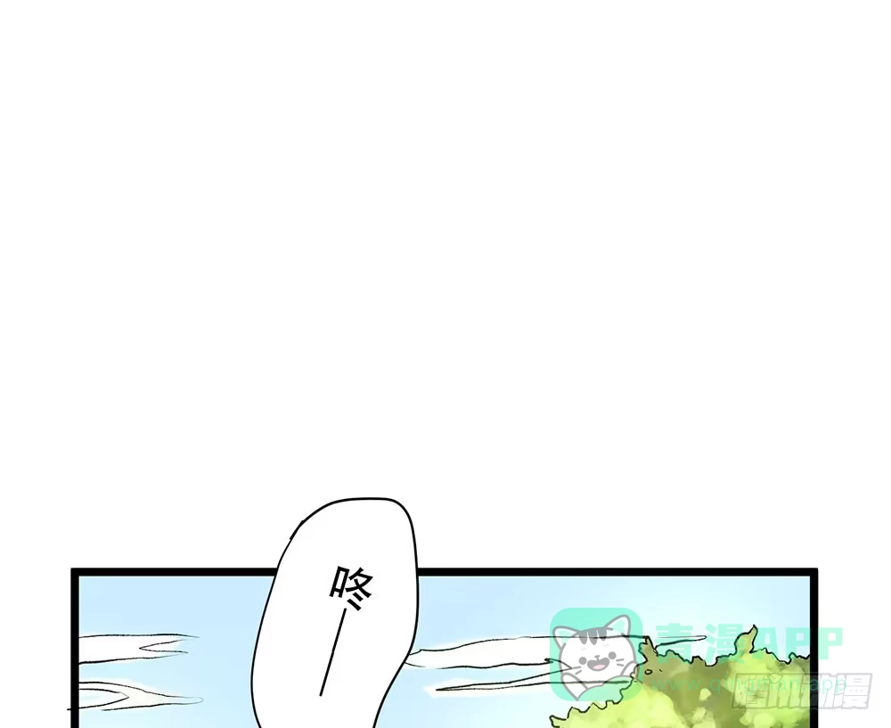 《温柔的屠龙方式》凤族凤雅 第1页