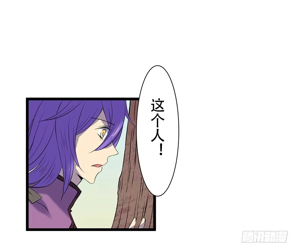 《温柔的屠龙方式》凤族凤雅 第22页