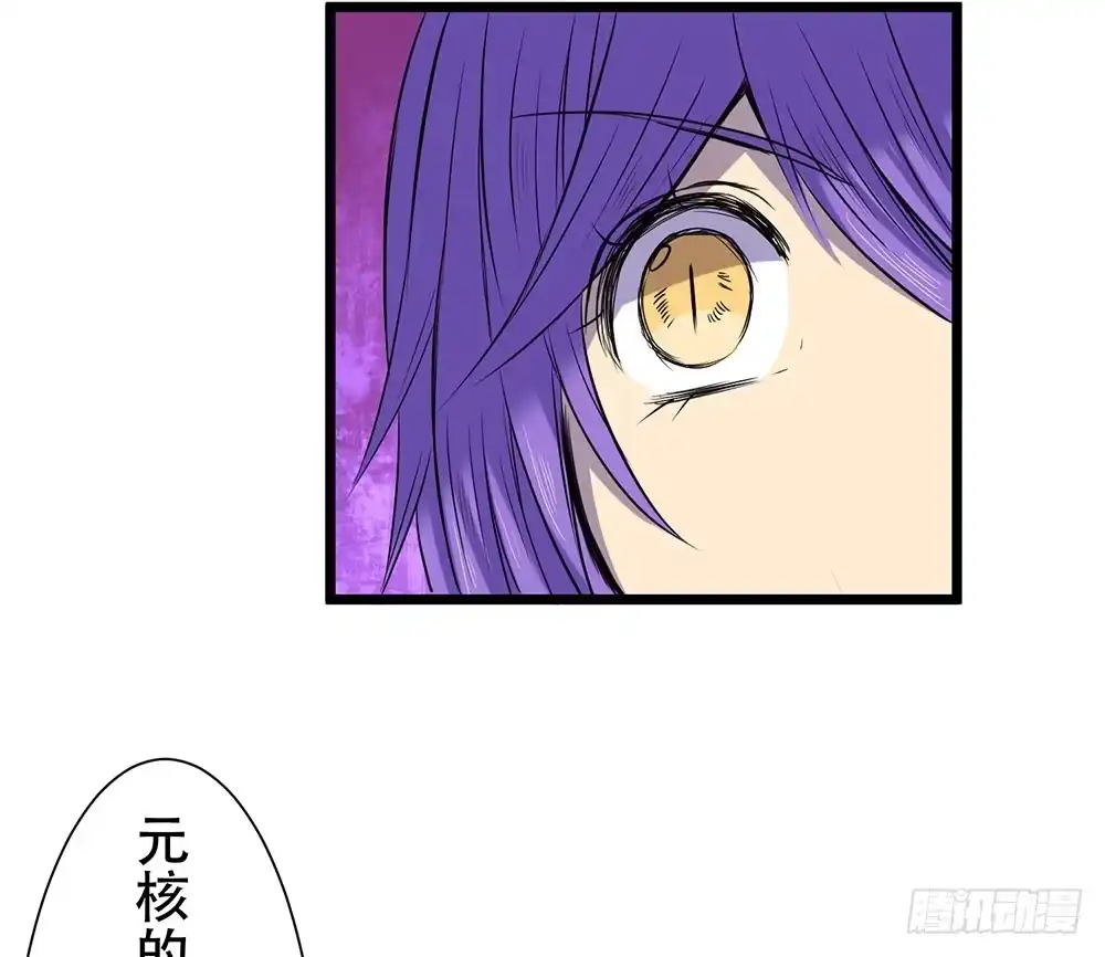 《温柔的屠龙方式》凤族凤雅 第23页