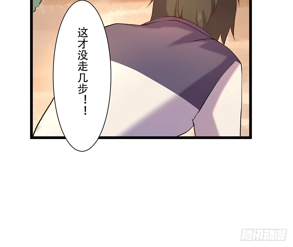 《温柔的屠龙方式》凤族凤雅 第10页