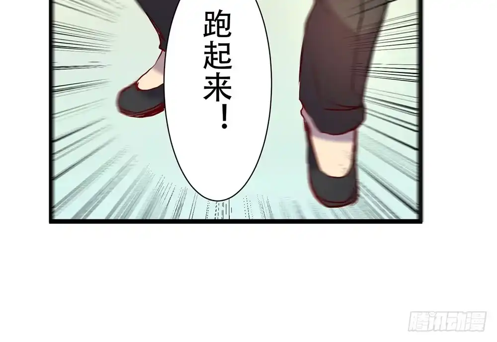 《温柔的屠龙方式》凤族凤雅 第17页