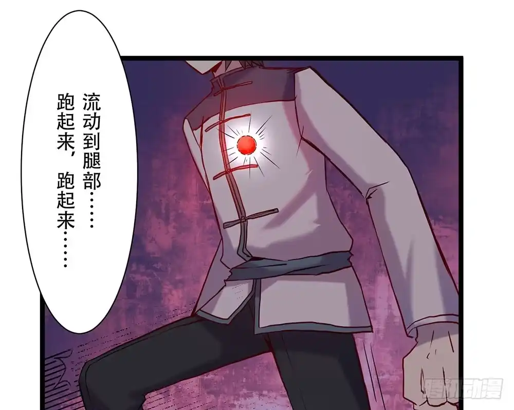 《温柔的屠龙方式》凤族凤雅 第14页