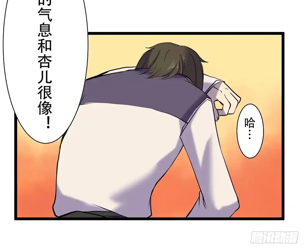 《温柔的屠龙方式》凤族凤雅 第24页