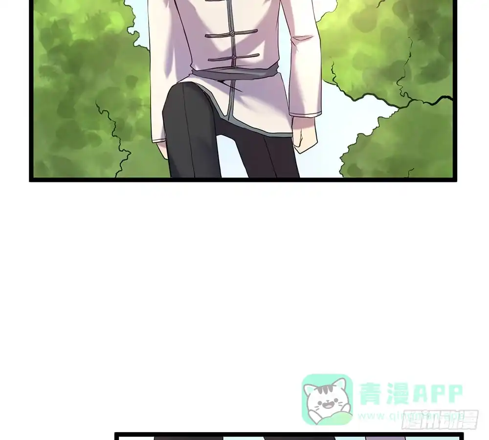 《温柔的屠龙方式》凤族凤雅 第6页